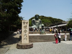 鎌倉の大仏の写真